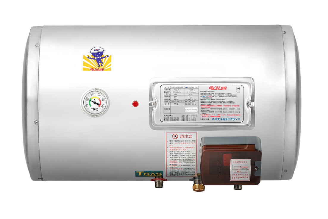 ES-92B012FL1|單相電熱水器(橫掛式) | 電光牌 TENCO 衛浴精選