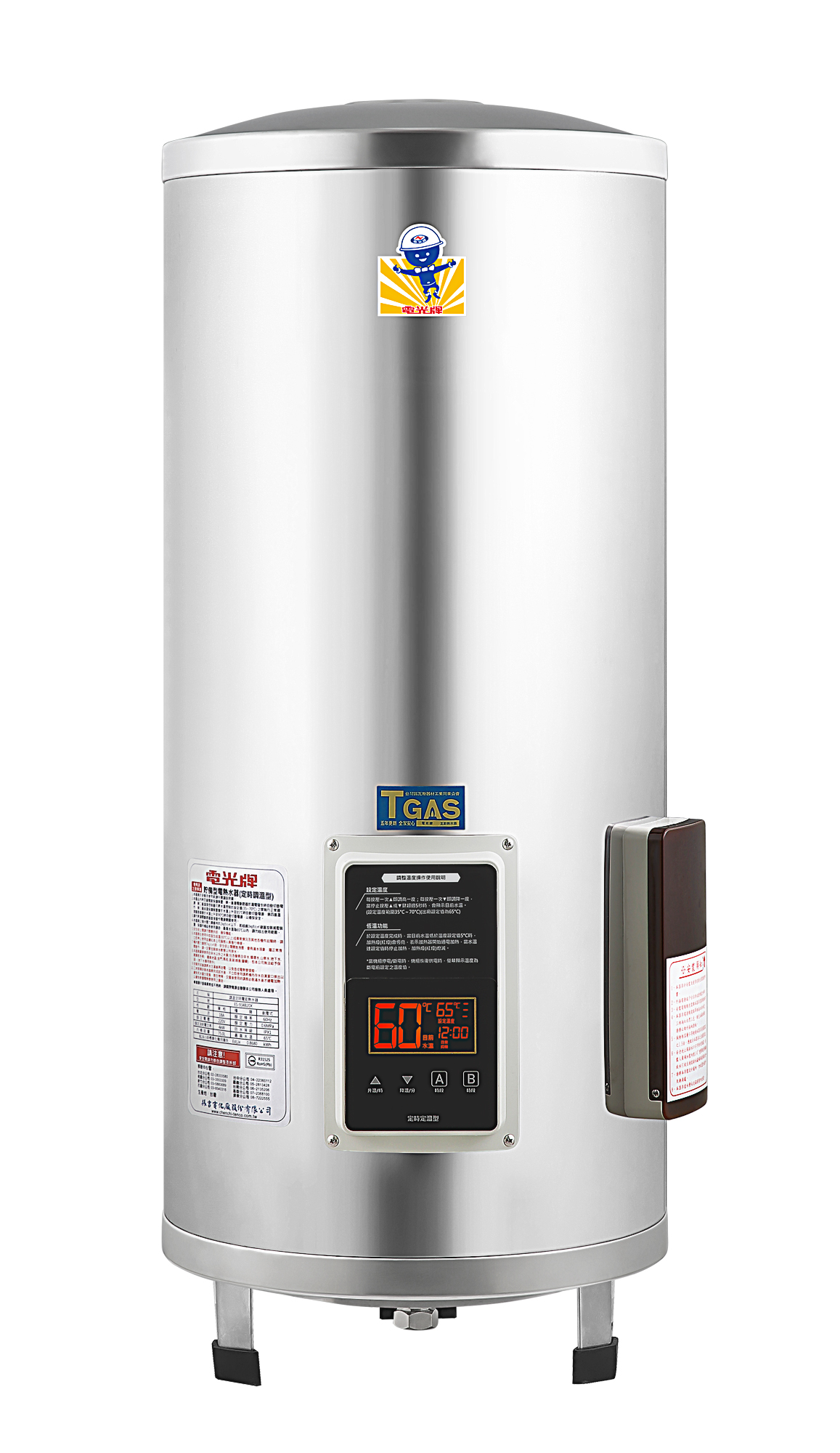 ES-932B20|單相電熱水器 | 電光牌 TENCO 衛浴精選