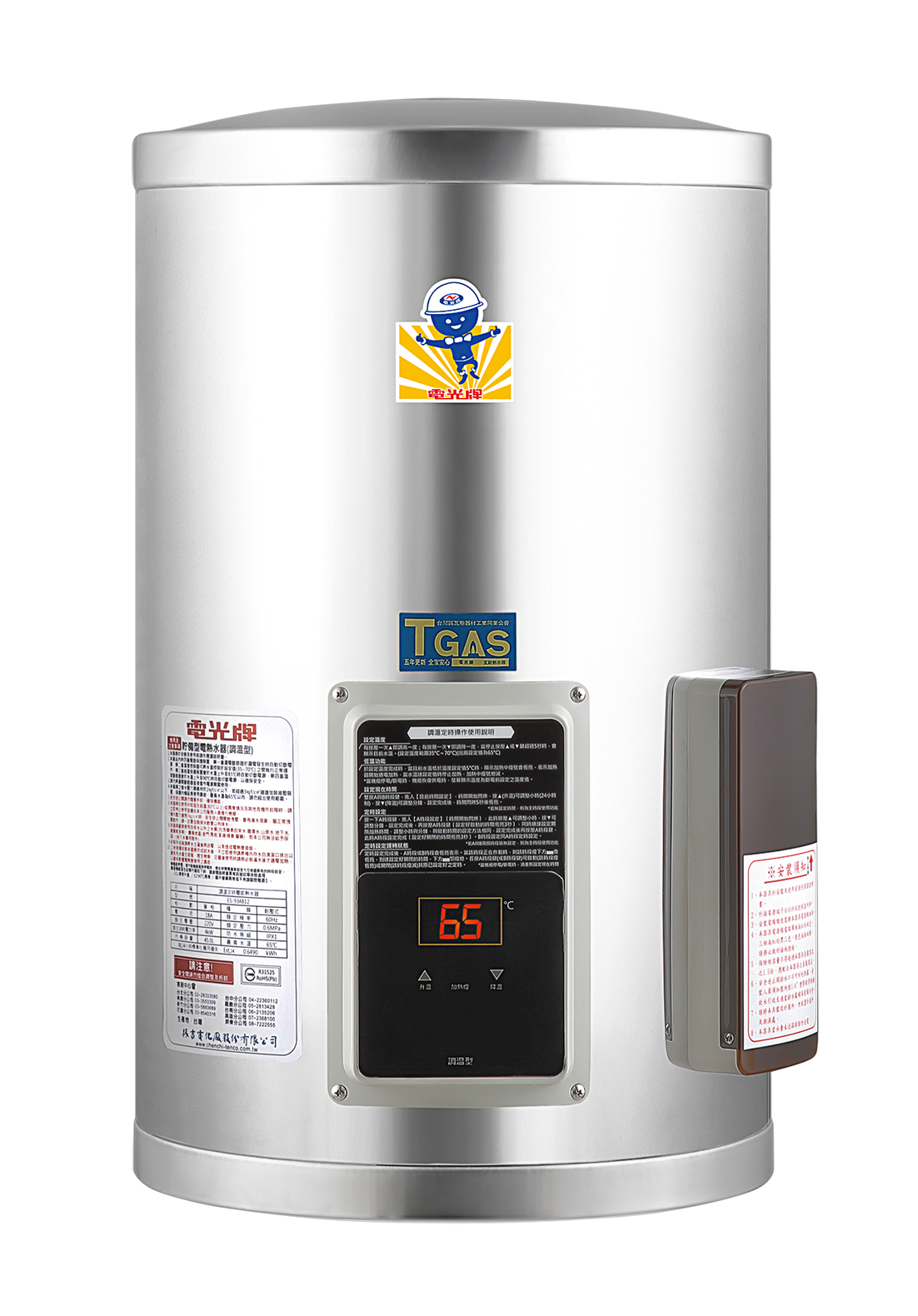 ES-934B12TC|單相電熱水器 | 電光牌 TENCO 衛浴精選
