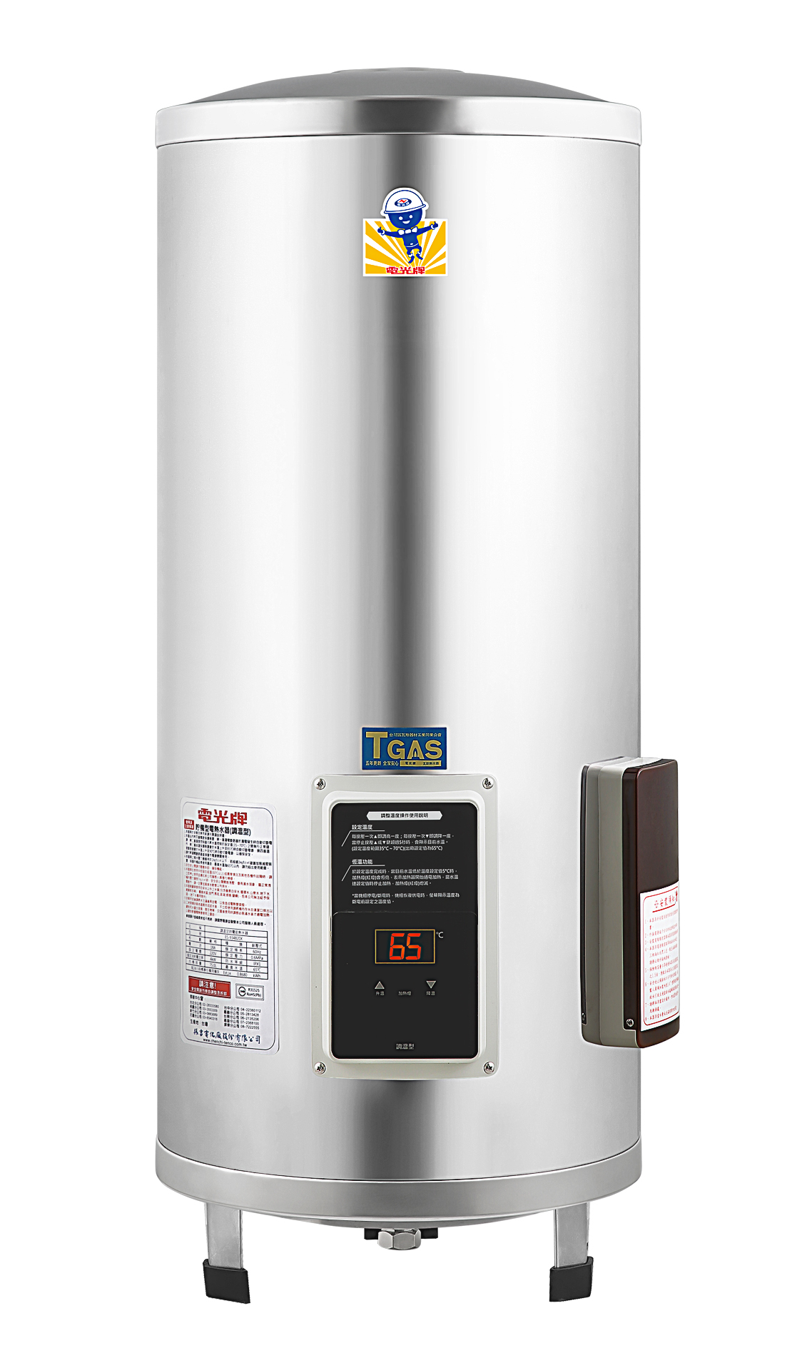 ES-934B30TC|單相電熱水器 | 電光牌 TENCO 衛浴精選